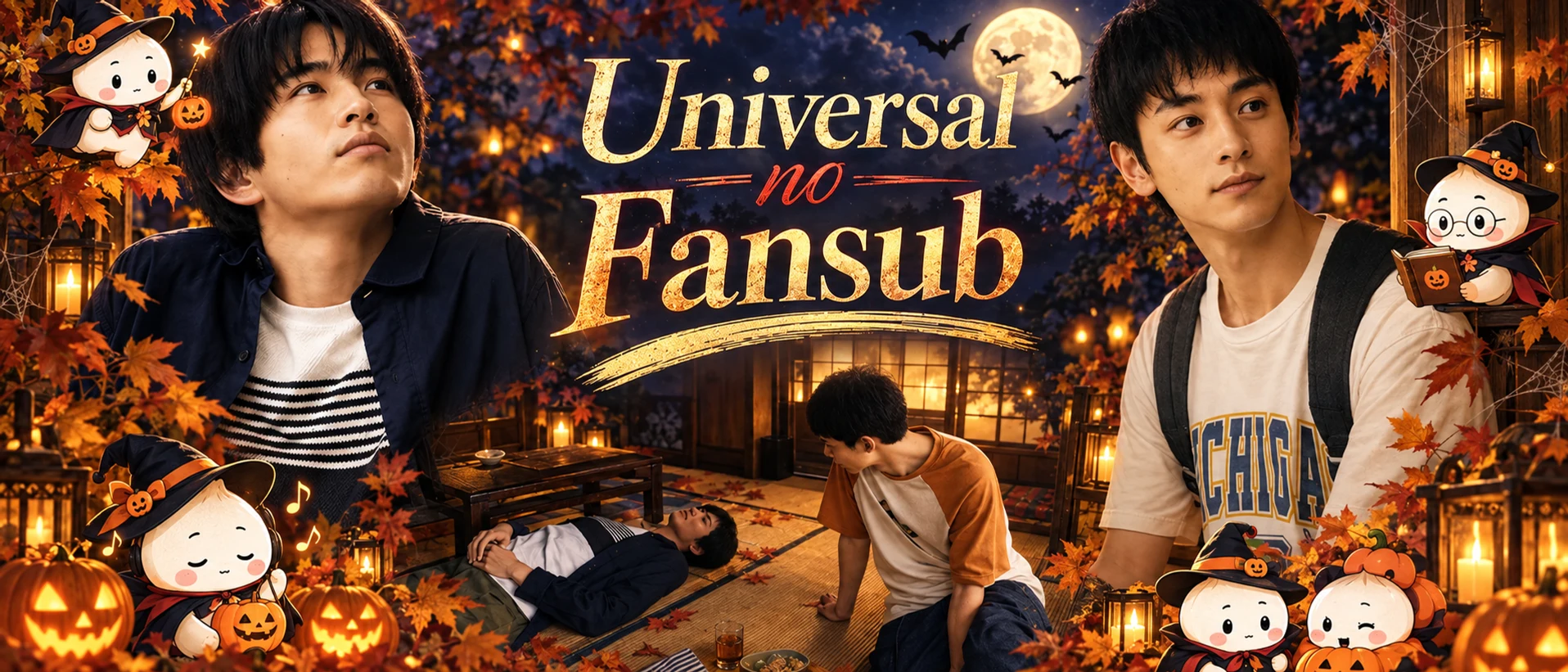 Portada Halloween de Universal no Fansub inspirada en Hidamari ga Kikoeru